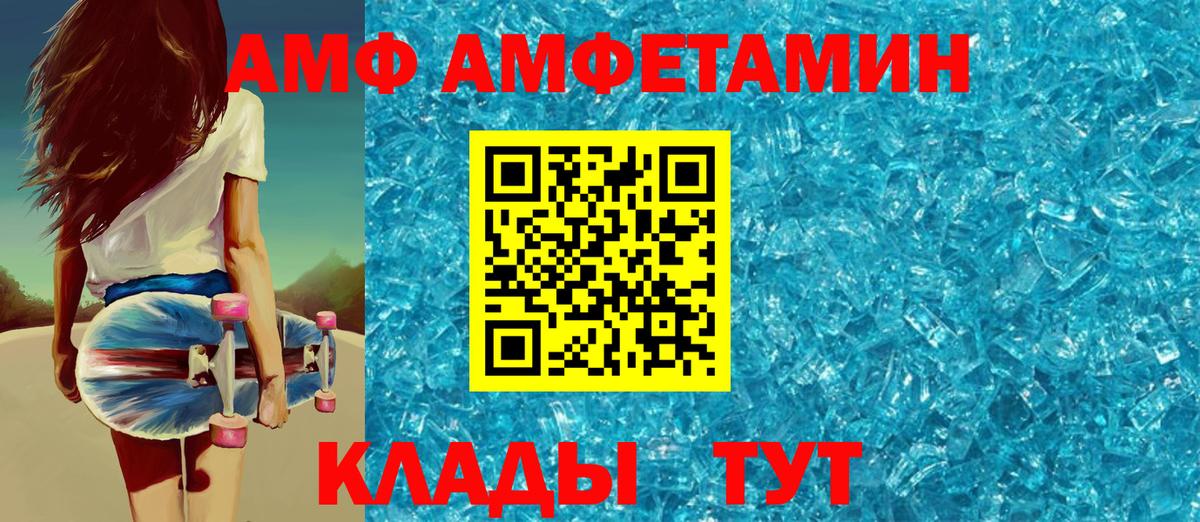 АМФЕТАМИН  Корсаков  Amphetamine VHQ 