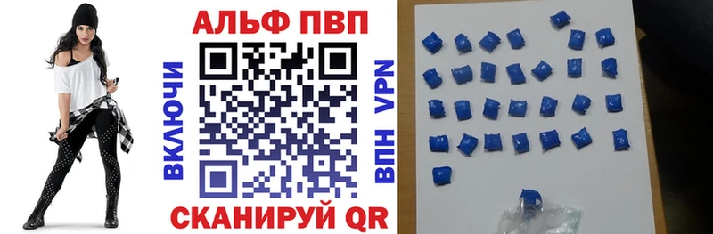 blacksprut ССЫЛКА  Корсаков  Alpha-PVP Соль 
