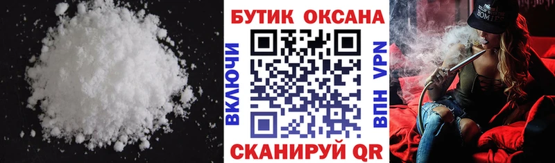 Бутират оксана  Корсаков 