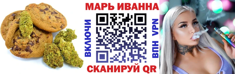 blacksprut зеркало  где купить наркотик  Корсаков  Печенье с ТГК марихуана 