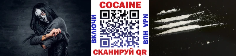 КОКАИН Fish Scale  Корсаков 