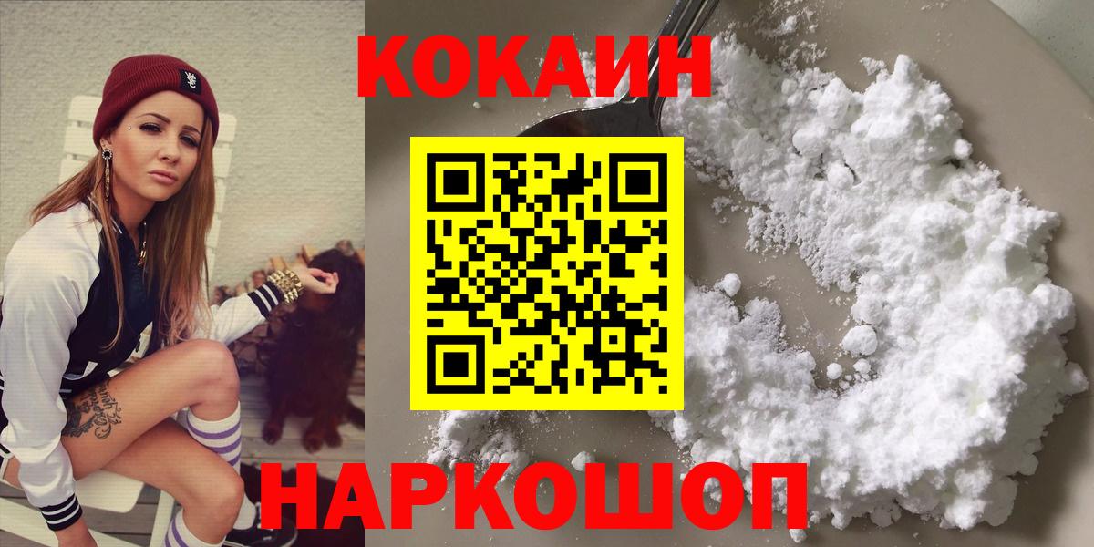 Меф   Бошки Шишки  ЭКСТАЗИ  ГАШИШ  Корсаков  КОКАИН  Вход с VPN 