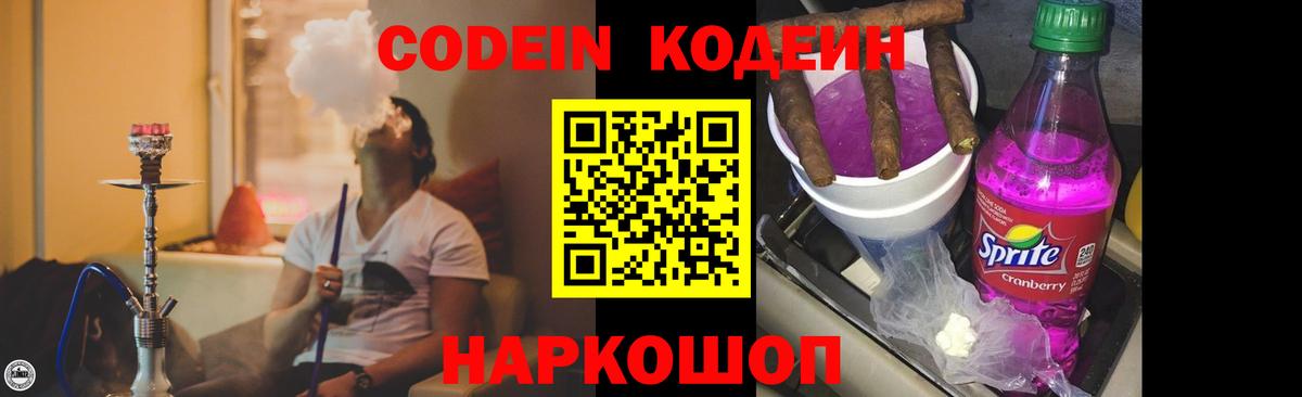 Бошки Шишки Корсаков