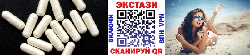 ЭКСТАЗИ MDMA  закладка  Корсаков 