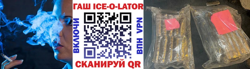 ГАШИШ индика сатива  Корсаков 