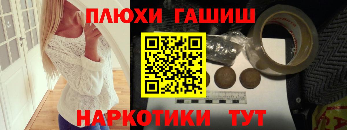 Гашиш Ice-O-Lator  Корсаков 