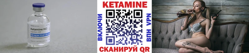 купить наркоту Корсаков mega tor Кетамин ketamine