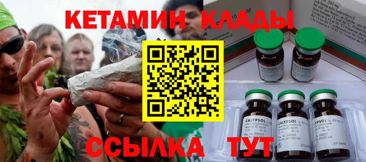 Корсаков  Кетамин ketamine  Вход с VPN  кракен как войти  КЕТАМИН ketamine 