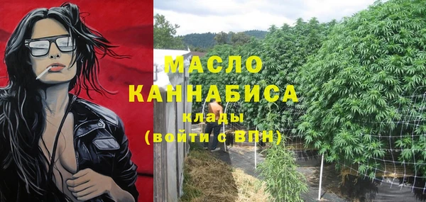 метамфетамин Лиски