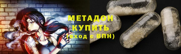 MDMA Premium VHQ Лабытнанги