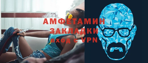 MDMA Premium VHQ Лабытнанги