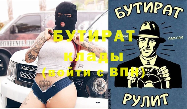 2c-b Лагань