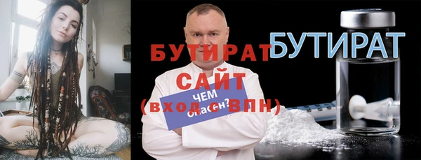 соль курить ск Ладушкин
