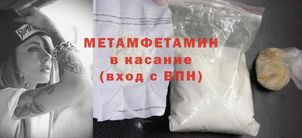 метамфетамин Лиски