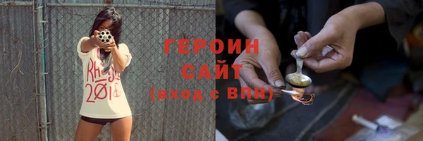 MDMA Premium VHQ Лабытнанги