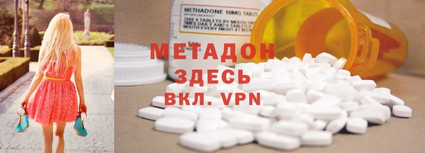 метамфетамин Лиски