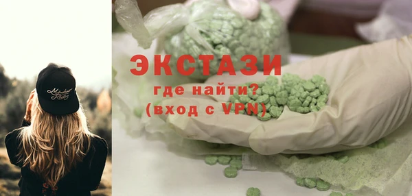 кристаллы Мурманск