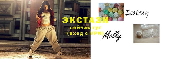 MDMA Premium VHQ Лабытнанги