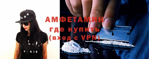 MDMA Premium VHQ Лабытнанги