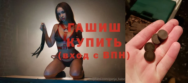 метамфетамин Лиски