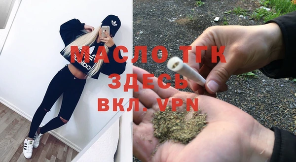 spice Лихославль