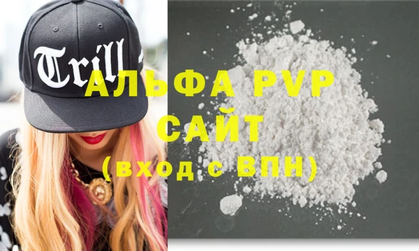 метамфетамин Лиски