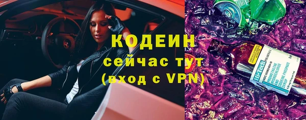 spice Лихославль