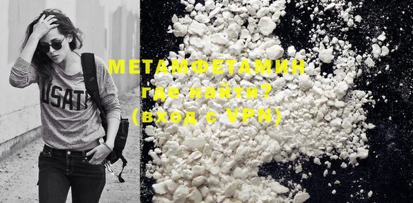 MDMA Premium VHQ Лабытнанги