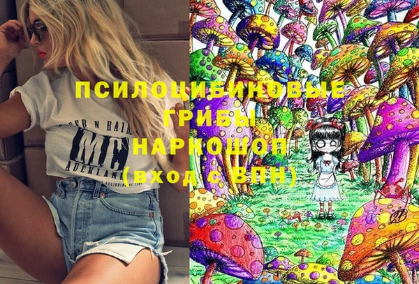 MDMA Premium VHQ Лабытнанги