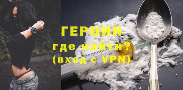 MDMA Premium VHQ Лабытнанги