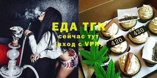 метамфетамин Лиски