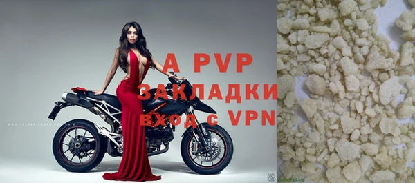 метамфетамин Лиски