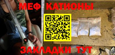 мефедрон Волжский