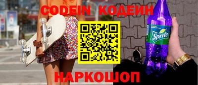 мефедрон Волжский