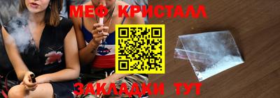 гашишное масло Балашиха