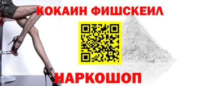 мефедрон Волжский