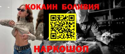 гашишное масло Балашиха