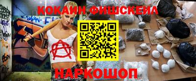 герыч Волгодонск