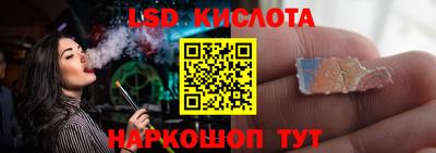 бутик Волжск
