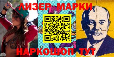 амфетамин Балахна