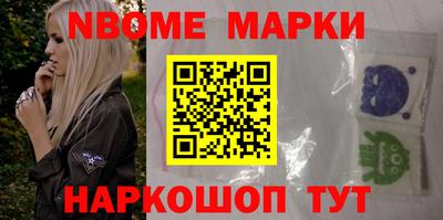 герыч Волгодонск