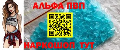 герыч Волгодонск