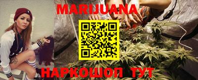 гашишное масло Балашиха