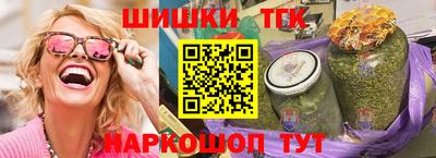 гашишное масло Балашиха