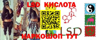 бутик Волжск