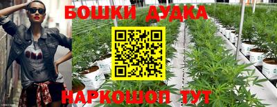 гашишное масло Балашиха