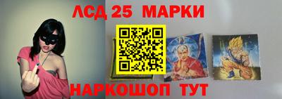 бутик Волжск