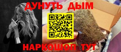бутик Волжск