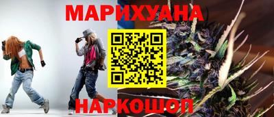 бутик Волжск