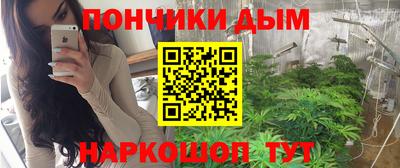 герыч Волгодонск